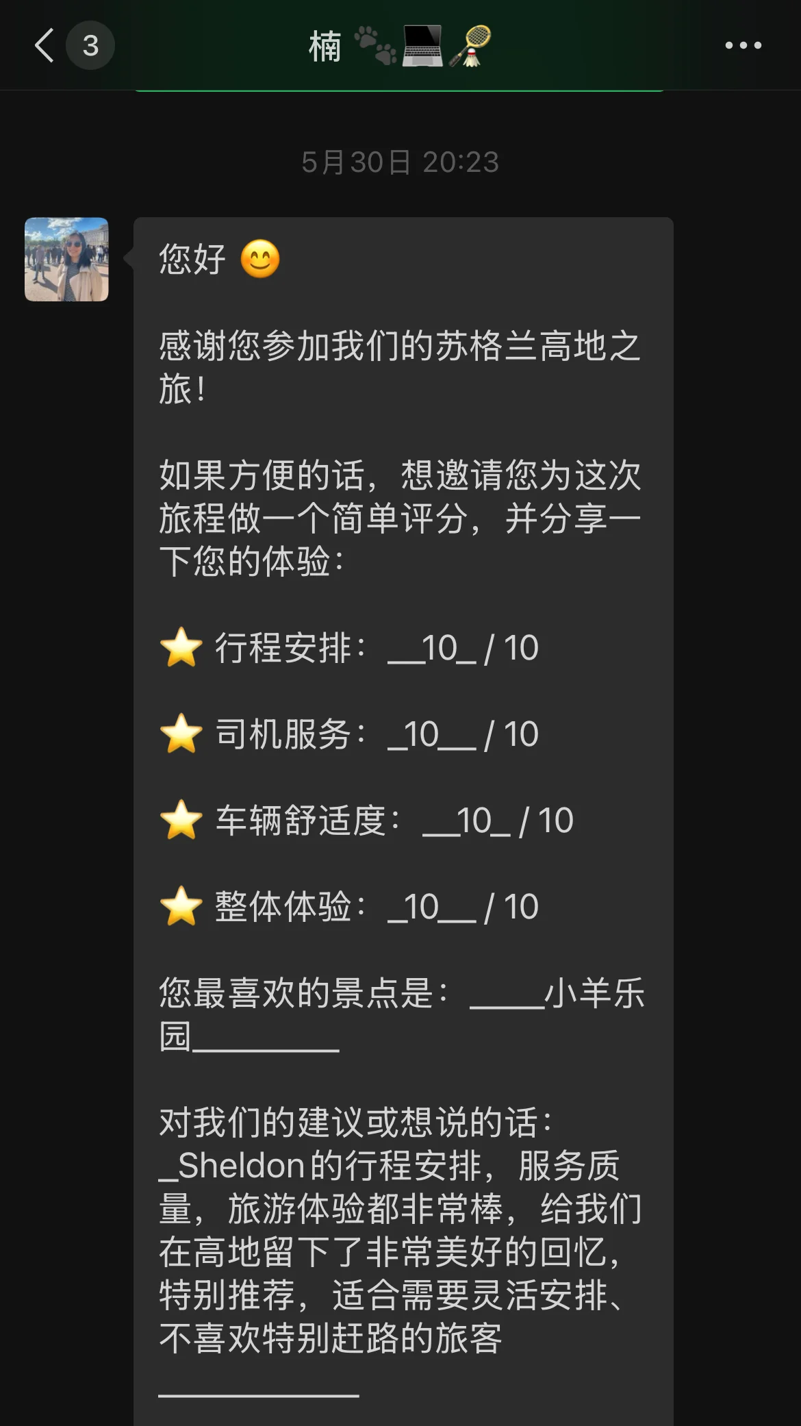 WeChat Review